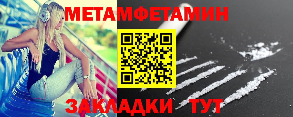 Губаха  АМФЕТАМИН  ОМГ ОМГ   Amphetamine Premium  Amphetamine  Вход с VPN 