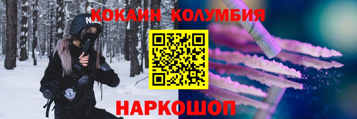 Cocaine VHQ  Вход с VPN  Губаха 