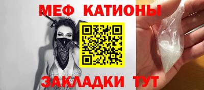 трава Лесосибирск