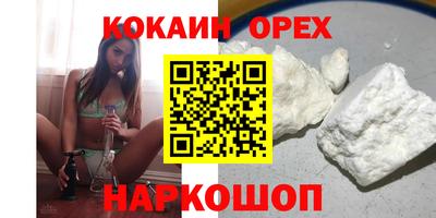 трава Лесосибирск