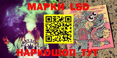 трава Лесосибирск