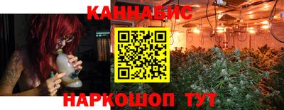 синтетический гашиш Троицк