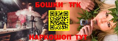 трава Лесосибирск