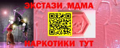 трава Лесосибирск