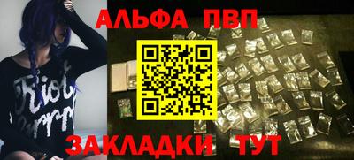 трава Лесосибирск