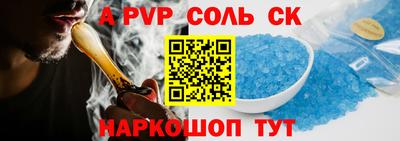 эйфоретик Ликино-Дулёво