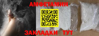 трава Лесосибирск