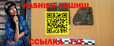 таблы Трёхгорный