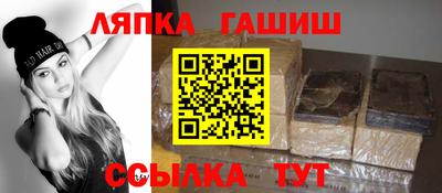 трава Лесосибирск