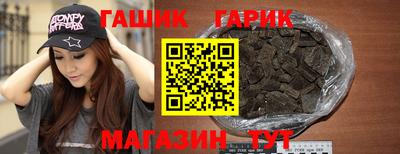 ALPHA-PVP Ливны