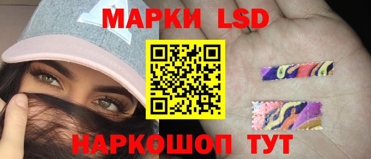 Губаха  ЛСД экстази кислота  Вход с VPN 