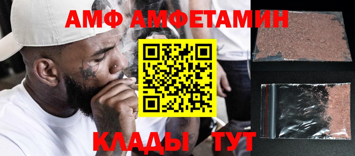 Метамфетамин кристалл Губаха