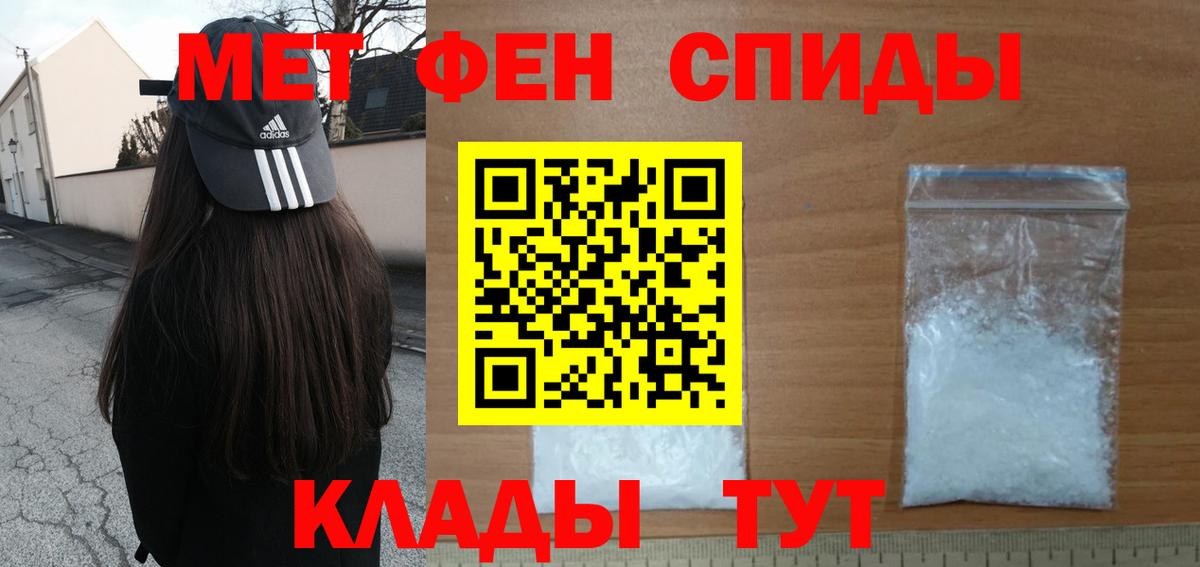 Губаха  МЕТАМФЕТАМИН мет  Вход с VPN  МЕТАМФЕТАМИН мет 