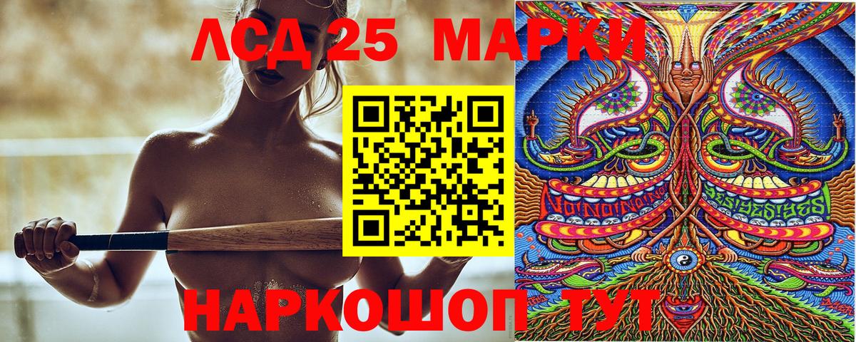Губаха  Марки 25I-NBOMe  Марки N-bome 1500мкг  Вход с VPN  Марки N-bome 1500мкг 